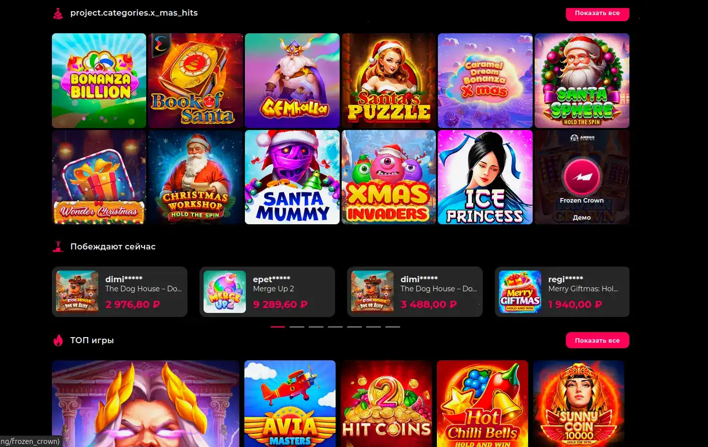 Безопасность Drip casino